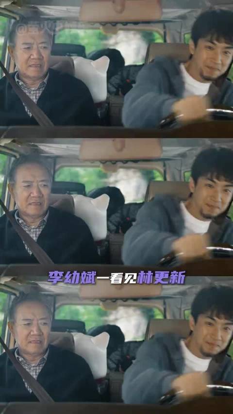 来人啊，这个林更新在新电影“欺负”老头啊！