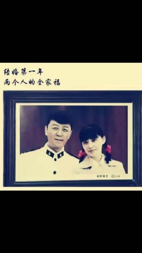 江同志和安老师携手五十年