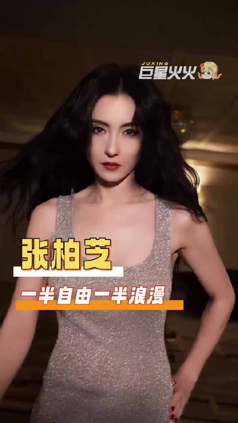 她给岁月留下的，是持续的温柔和野性