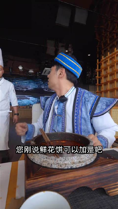 花784元在大理吃「悬崖海景奢华定制米线」～ 面朝洱海 春暖花开