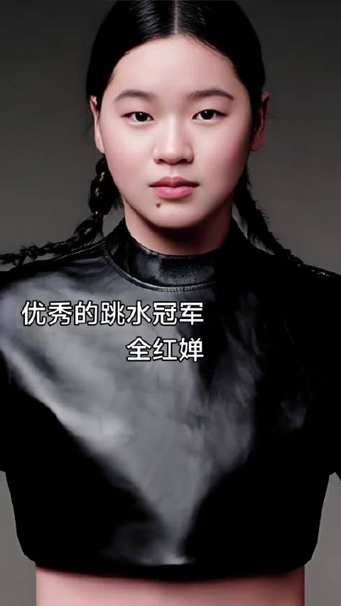 优秀的跳水冠军全红婵