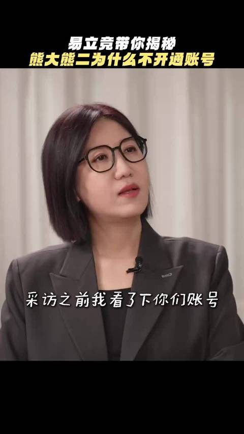 天塌了，公司资源安排不合理竟是因为...熊出没   熊出没年年有熊  新春欢乐观影计划