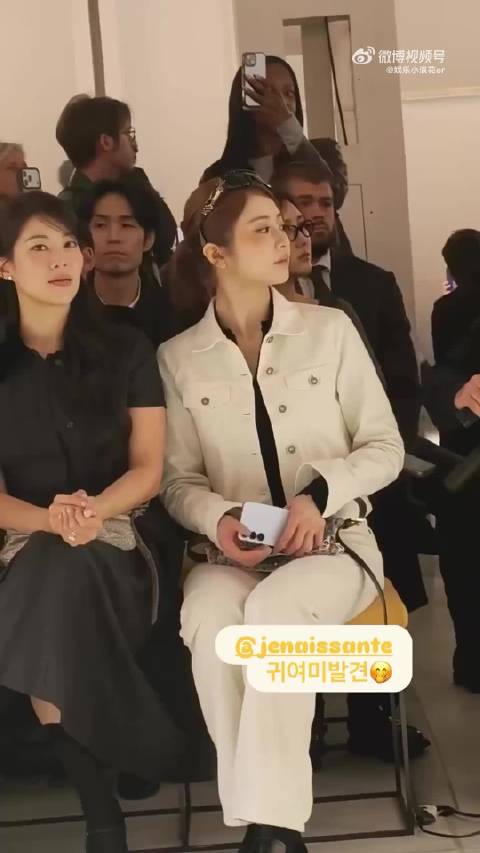 宋雨琦许允真秀场互拍俏皮可爱