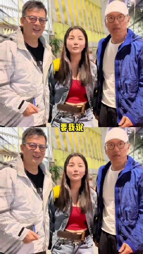 要我说，还得是老辈子会疼人