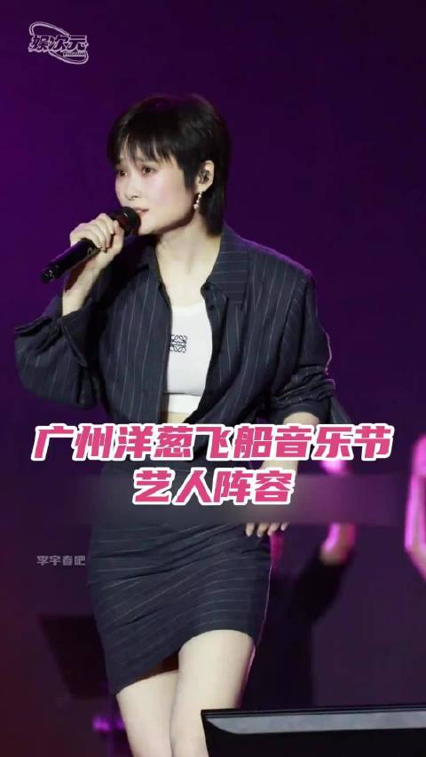 就这个阵容我爬也要爬去广州吧！