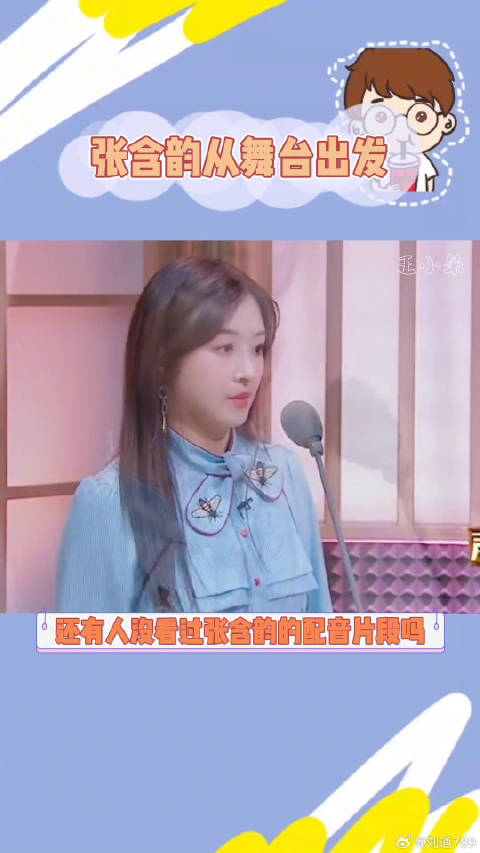 为歌而赞 我真的好爱她配音这一段！期待舞台了