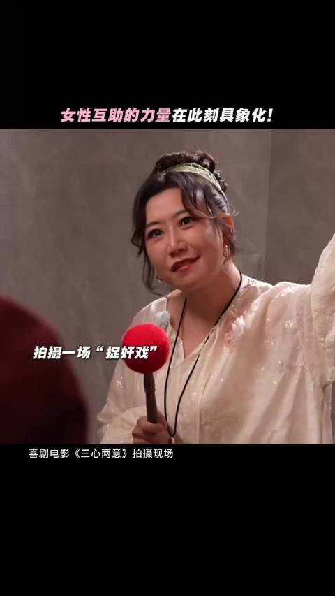 女性从来不是对手，是同盟