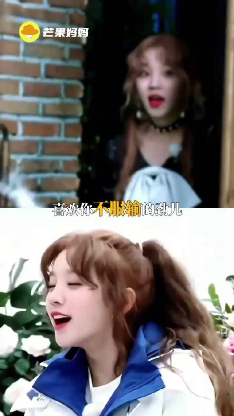 宋雨琦！就让从不认输的我们崛起吧！