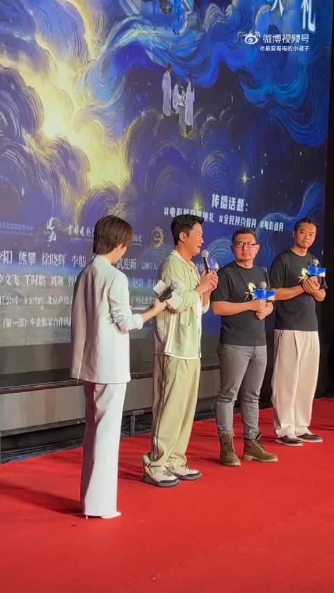 吴京发文庆祝与谢楠结婚十四周年