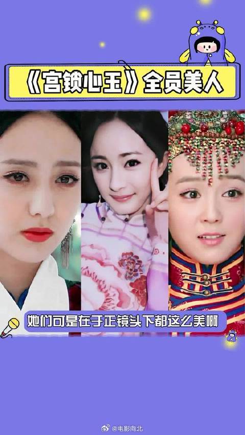 这简直就是全员绝色啊