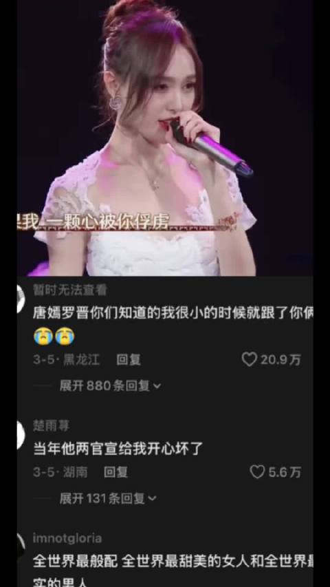 唐嫣罗晋合作锦绣未央，结发夫妻恩爱如初