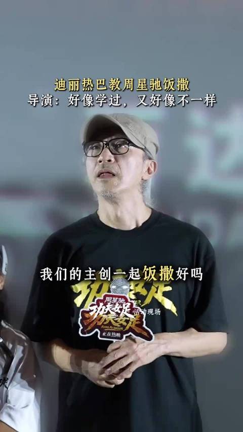 导演眼里满是对新知识的渴望