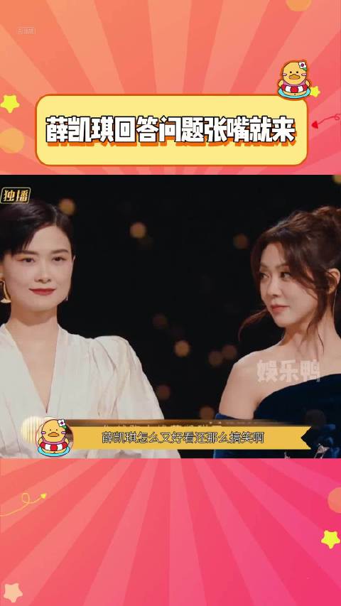 没想到姐也是个搞笑美女吧