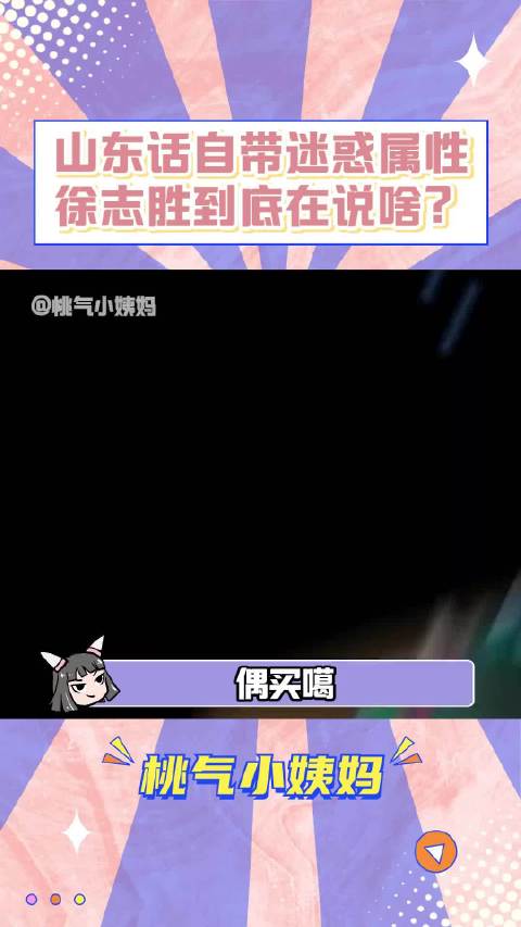 不是？这谁听谁迷糊！原来自带啊？