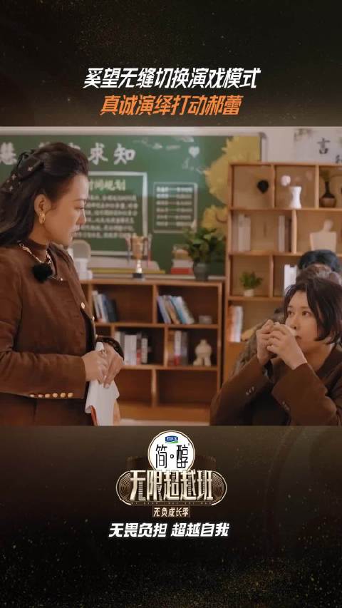 正在喝奶突然开机，一秒进入状态用演技打动