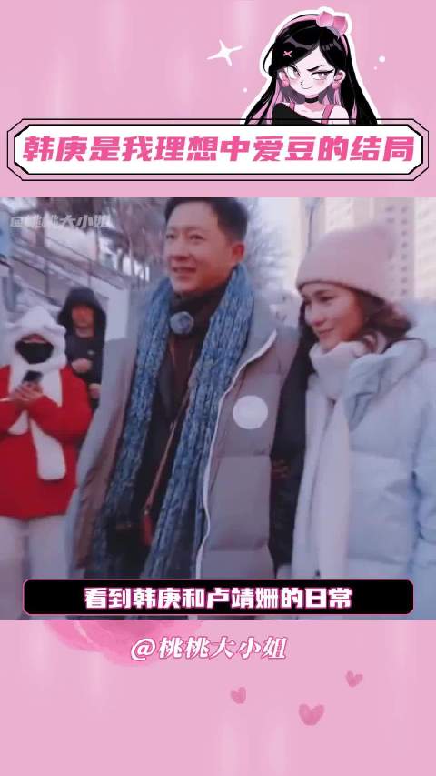 这一刻，真的看到了我想象中我爱豆的人生走向