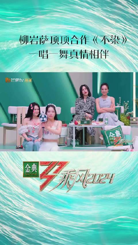 能拥有让人热泪盈眶的友谊是多幸福的事啊~柳岩