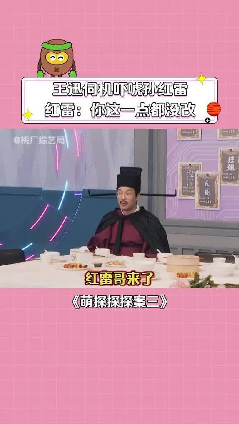 两个老兄弟还真是调皮