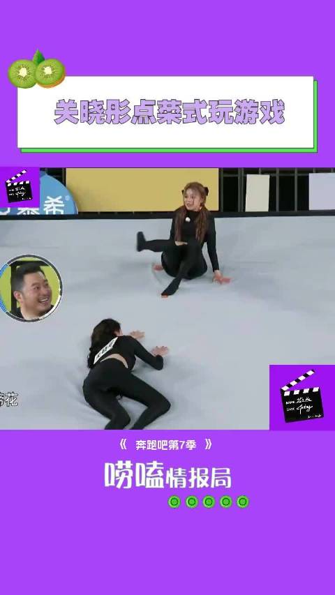 关晓彤：点完菜还说声谢谢