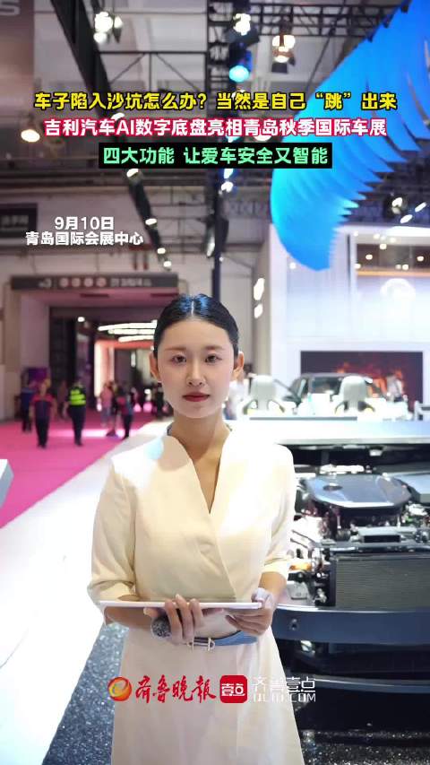 果然视频｜车子陷入沙坑怎么办？当然是自己“跳”出来