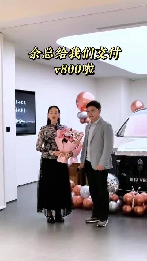 余总今天来合肥给我们交付V800啦，可惜我不在家，我妈怪可爱的！