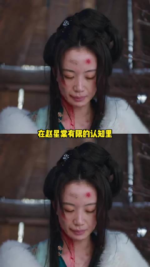 “你居然比青葙还懂我”是赵星棠对人最高的评价