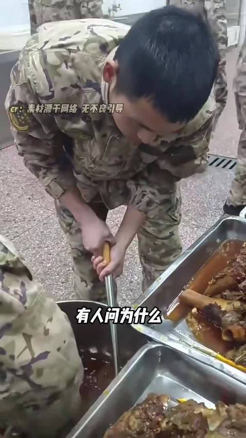 为什么部队里没有人挑食
