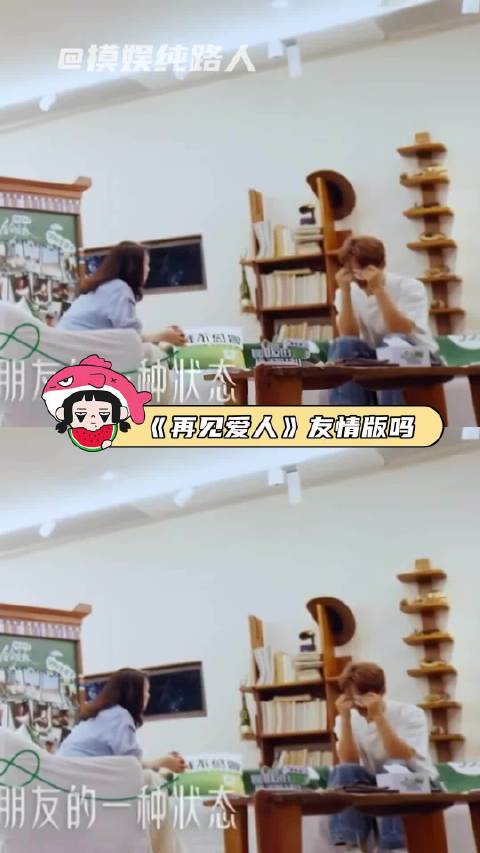 黄婷婷你怎么坐在观察室里