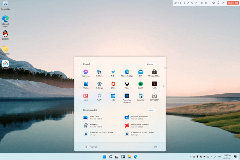 windows11抢先体验:除了「果里果气」的设计,我们还找到了这些细节