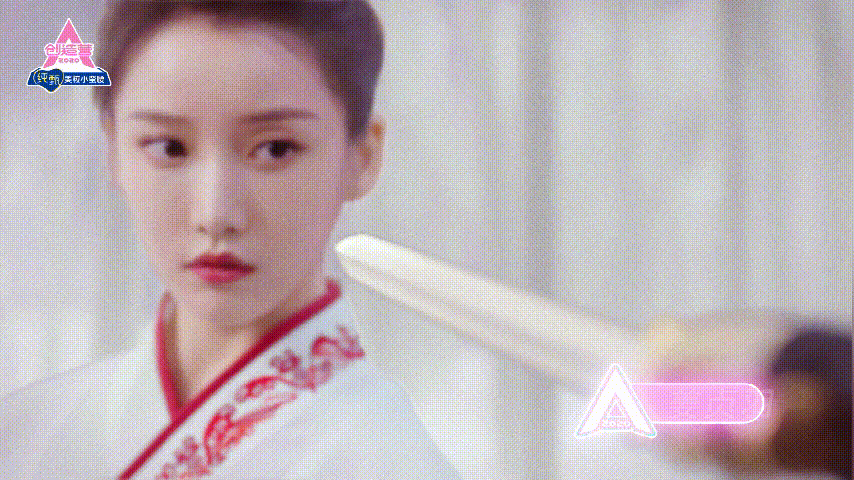 学员动图姜贞羽,刘梦,刘些宁,孙珍妮,屠芷莹,孙珍妮,徐艺洋 你能get到