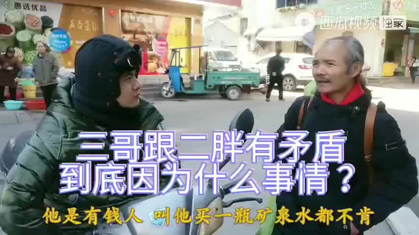 横店三哥嫉妒心重说群众演员二胖蹭吃蹭喝明明有钱还一毛不拔