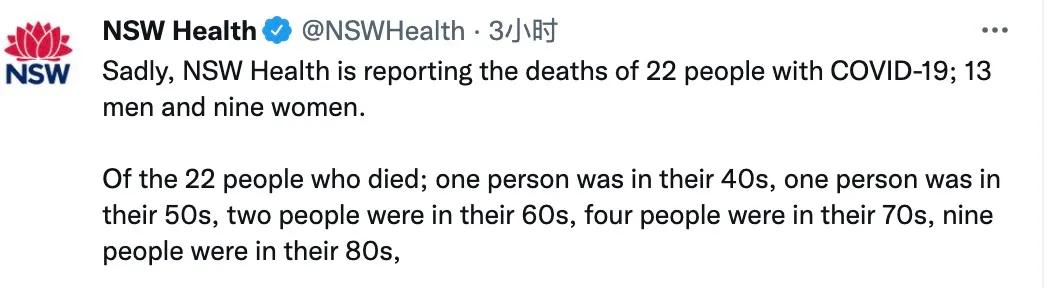 重大!澳洲确诊再暴跌,新州掉到6000,胜利在望,但周末又爆发万人游行