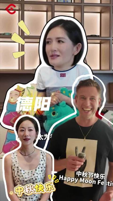 C视频丨谢娜、韩雪、Time For Three成员拉南·迈耶送中秋祝福啦