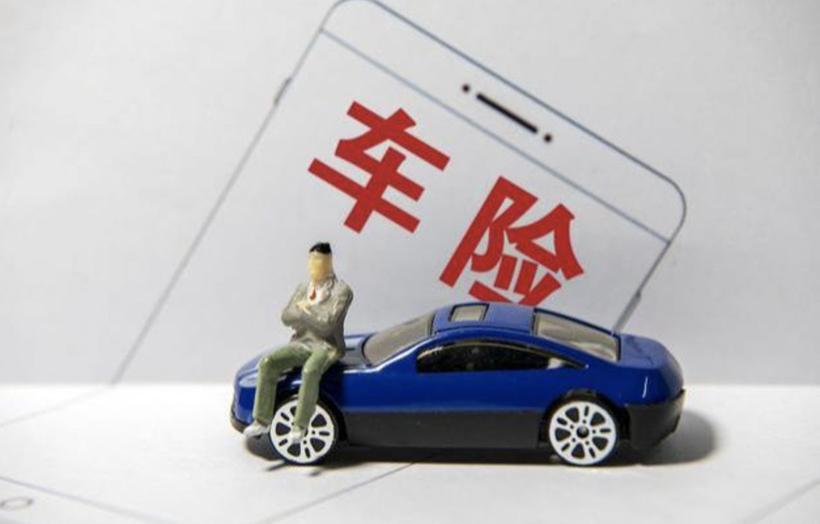 影响678万车主 新能源专属车险全国上线