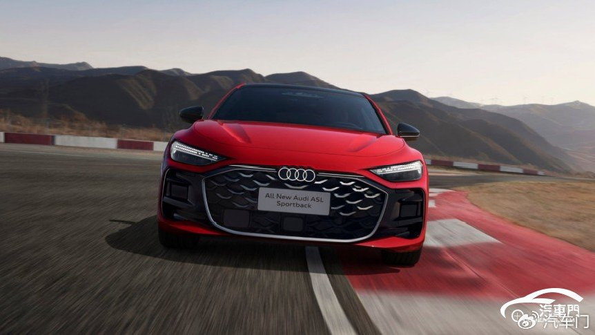 告别配置焦虑 全新上汽奥迪A5L Sportback首发限量版开启预售