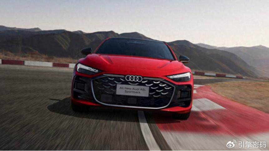 告别配置焦虑，全新上汽奥迪A5L Sportback首发限量版开启预售