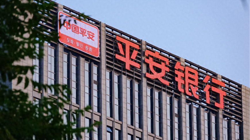 平安银行中报业绩陷多重风波