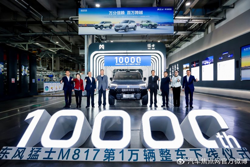 从极限越野到人人可野！你的下一台“猛士”，不止于硬汉