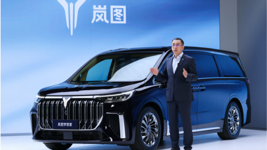 “字少事大，周一见！”华为和岚图在搞啥？