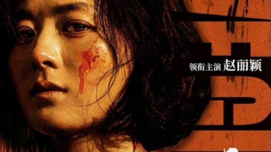 赵丽颖早期评价《来自星星的你》