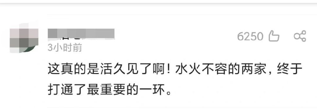 支付宝已支持给微信QQ好友转账了?记者实测:有用,但不多休闲区蓝鸢梦想 - Www.slyday.coM 支付宝已支持给微信QQ好友转账了?记者实测:有用,但不多休闲区蓝鸢梦想 - Www.slyday.coM