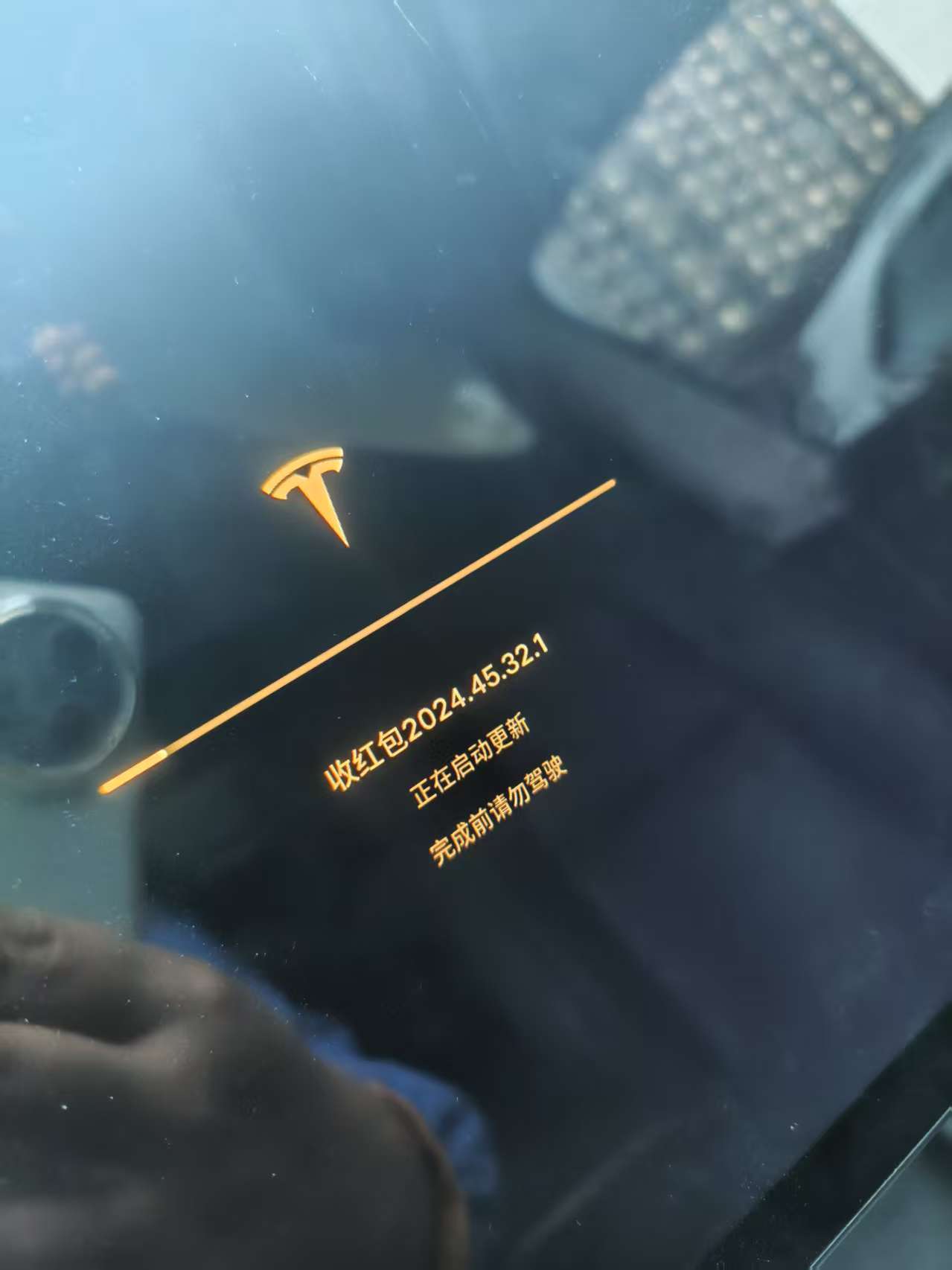 过年期间，特斯拉开放EAP免费使用30天