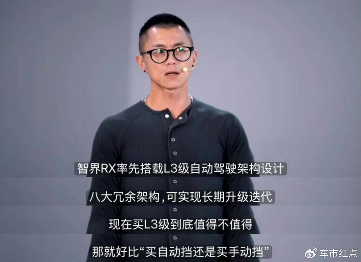 未来五年不过时，消费者到底要不要为了保值率买L3？