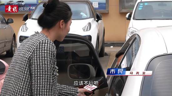 燃油车应不应该停在新能源充电车位上？ 网络问政  广西  贵港  新能源汽车