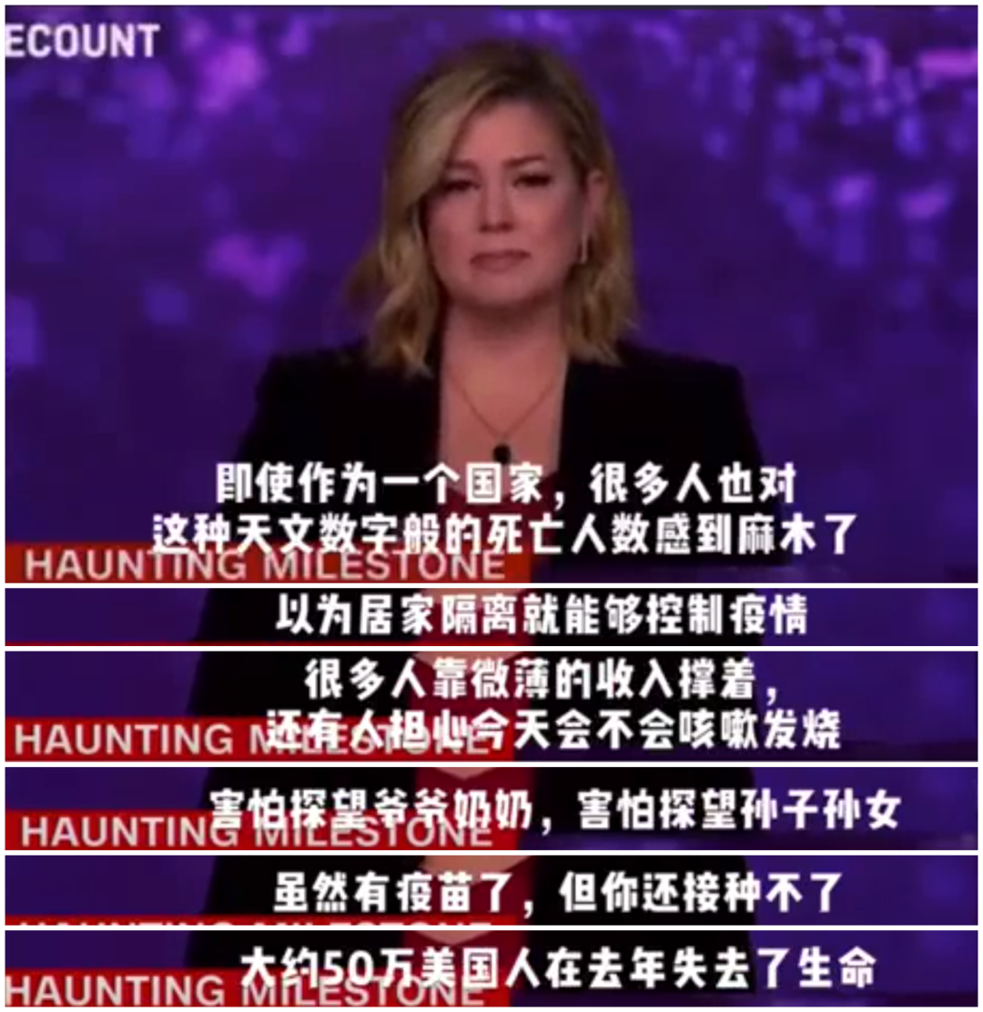 50万人到底有多少?拜登缅怀新冠逝者:不要对伤痛麻木 50万人到底有多少?拜登缅怀新冠逝者:不要对伤痛麻木