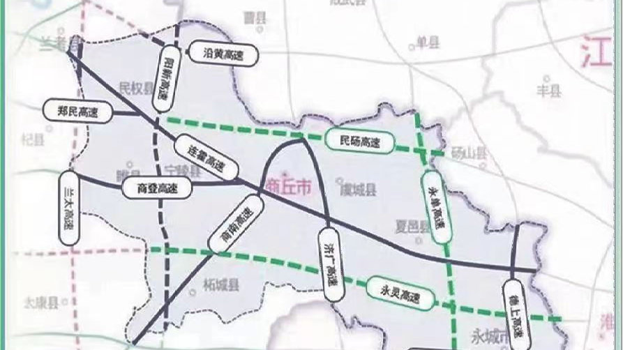 2024年河南省第二批重点建设项目名单出炉，涉及商丘的有……