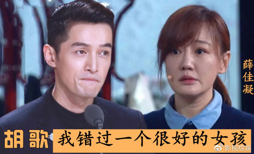 胡歌官宣结婚生女，老婆是素人，与薛佳凝杨幂刘亦菲江疏影等无缘休闲区蓝鸢梦想 - Www.slyday.coM