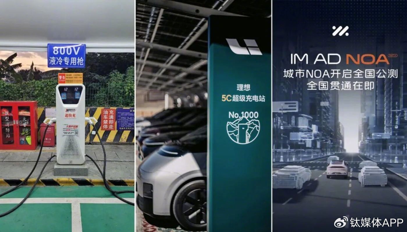 威马、极越、高合都要复活了