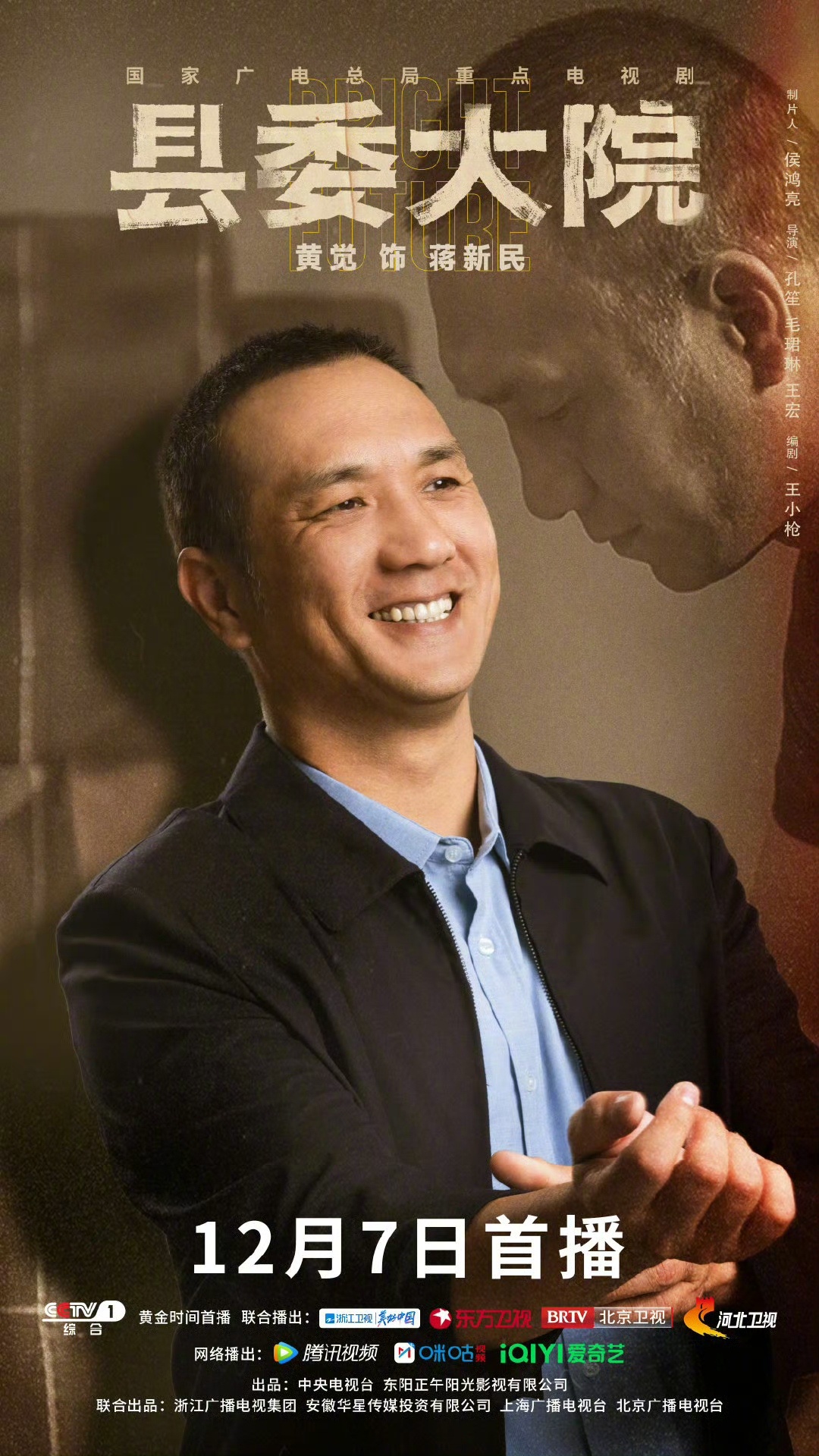 黄觉连包10场支持得闲谨制，与肖战彭昱畅周依然合作