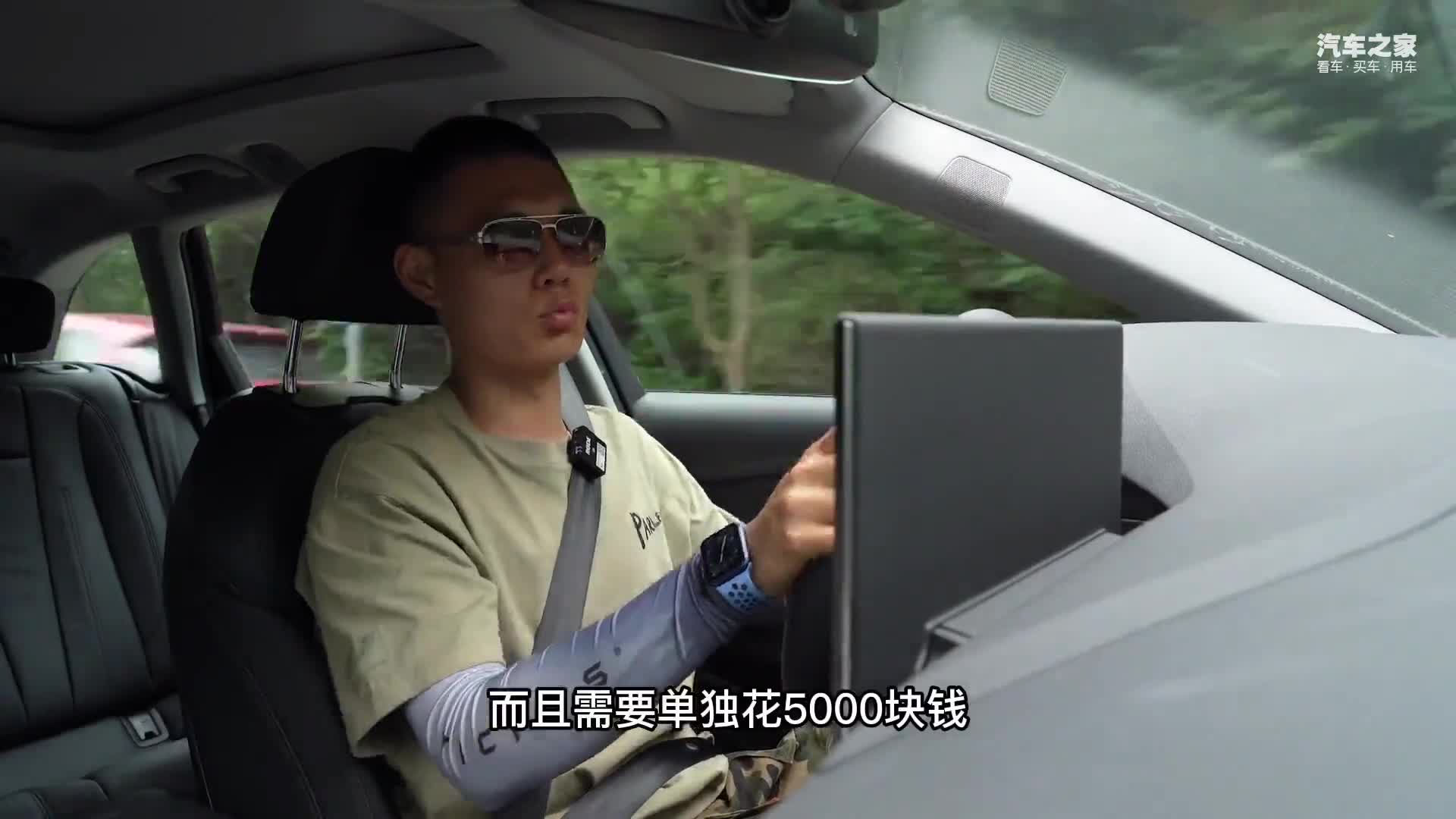 【新款奥迪A4 allroad】————新车内饰采用了环抱式座舱